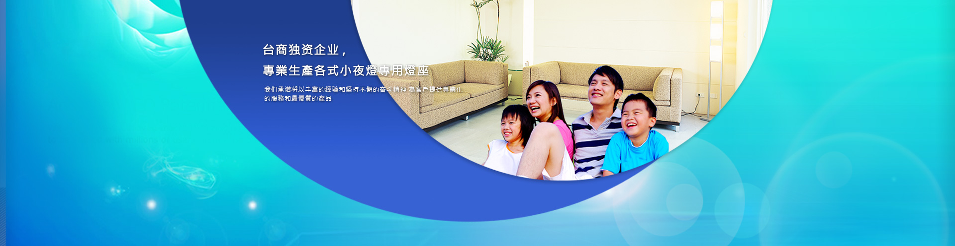 company banner