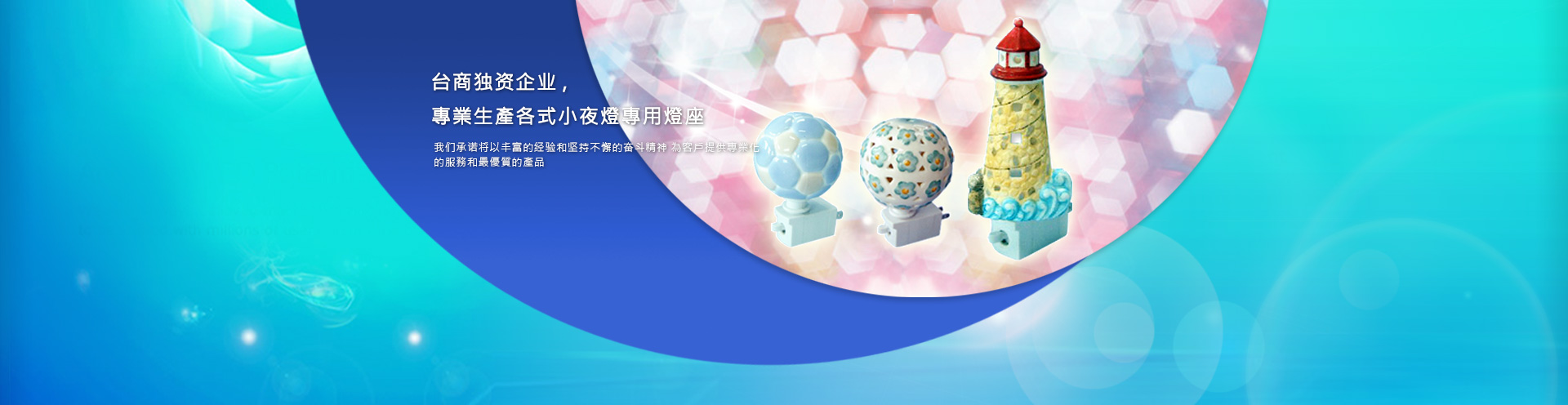 company banner